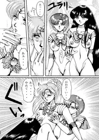 [Under Ground] Grandia (Sailor Moon)