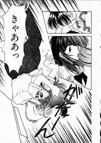 [Usami Wataru] Happy Color