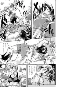 Girl vs Girl Boxing Match 4 by Taiji [CATFIGHT]