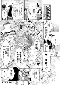 Action Pizazz DX 2016-08 [Digital]