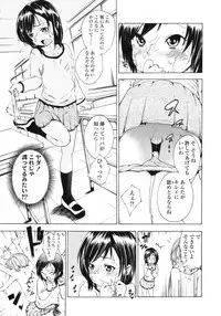 COMIC LO 2009-05 Vol. 62