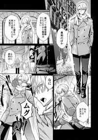 [Nikka] Vecha ga Bitchabitcha (Yuri!!! on Ice)