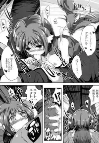 (C85) [662KB (Jyuuji)] Eclair Days Wan x 4 (DOG DAYS)