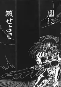 [Kira Boshi] Kenou Marimo