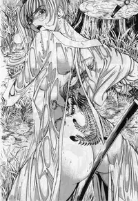 [Yamaguchi Masakazu] Kunoichi Mahouden volume 1