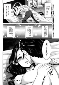 Monthly Vitaman 2017-01