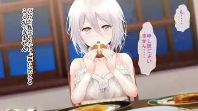 Rental Pet Nikki