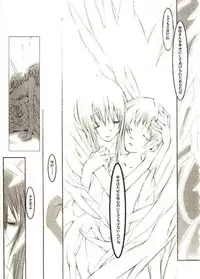 [Okama] Megurikuru Haru 2