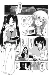 [Kamino Ryuuya] Mosaic X Sanshimai - Mosaic X Three Sisters