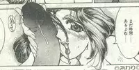 Cotton Comic 1995-03 [Incomplete]