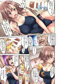 Gaticomi Vol. 40