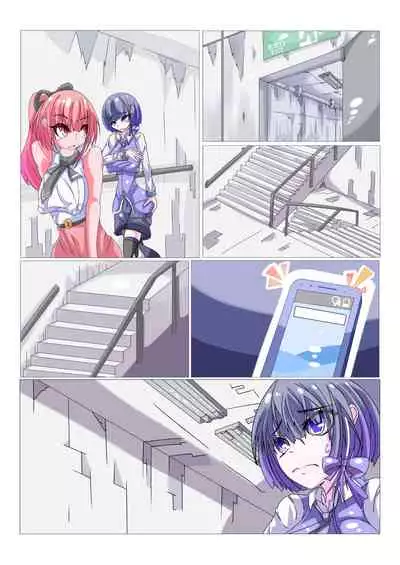 Futanari Sennou Kaizou Koujou 1/4