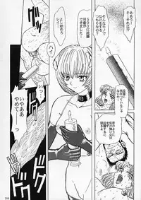 [Global One (MARO)] Shinseiki Evangelion! (Neon Genesis Evangelion)