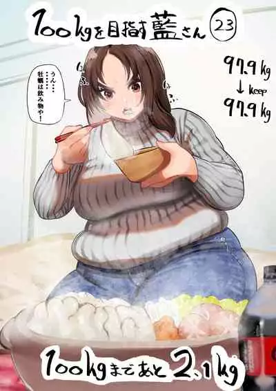 Ai Gains 10kg in 100 Days + Ai aims for 100kg