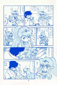 (C46) [Wakuwaku Doubutsuen (Various)] Onaka Ippai (Various)