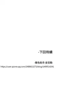Female Disciple 女助教 Ch.1~8 [Chinese]中文
