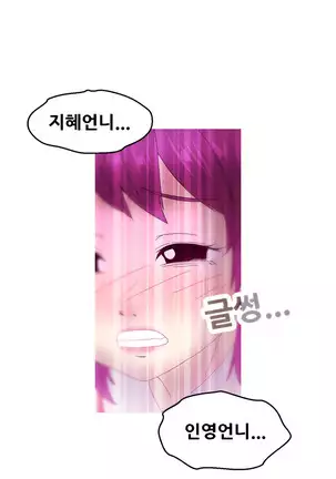 Keep the Girls Ch.0-24