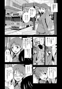 [Jingaimakyo (Inue Shinsuke)] Festa!2 (THE IDOLM@STER CINDERELLA GIRLS) [2013-11-05]