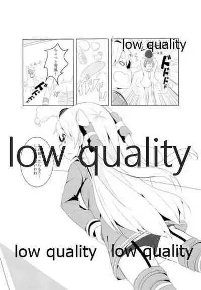 ぜかあまつん