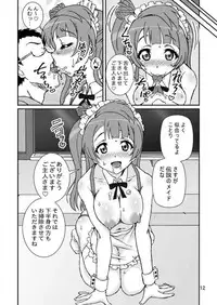 [Graf Zeppelin (Ta152)] Marginality Love (Love Live!) [Digital]