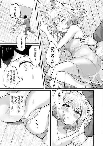 COMIC Unreal 2022-02 Vol. 95