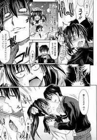 COMIC Megastore 2009-04