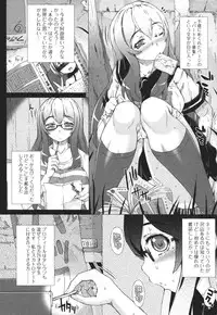 [Anthology] Nozoite wa Ikenai 3 - Do Not Peep! 3