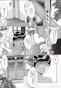 [Nachi] Benkihime