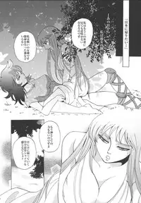 (C67) [Momoiro-Rip (Sugar Milk)] Megami-tachi no Requiem (Saint Seiya)