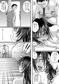 [Sakaki Naomoto] OL Yokujou Battle