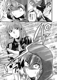 Young Champion Retsu Vol.08 (2007-09-30 Zoukangou)