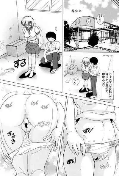 Jogakusei Maetsu no Kyoukasho - The Schoolgirl With Shameful Textbook