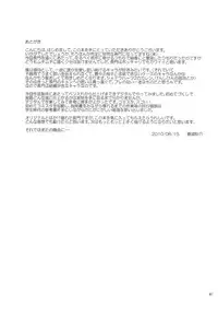(C78) [spring castle (Shunjou Shuusuke)] EARNEST HEART (The Melancholy of Haruhi Suzumiya)