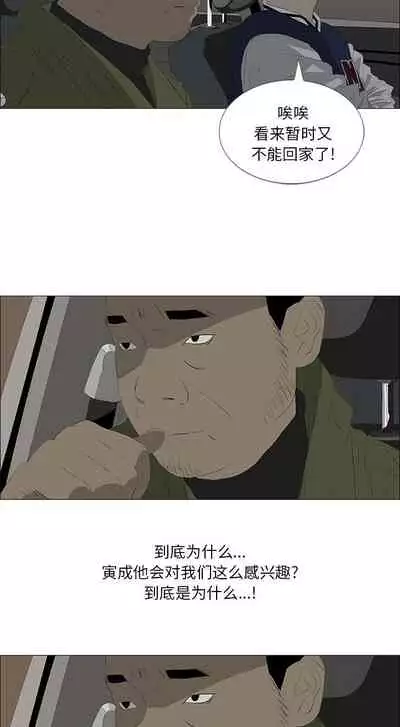 逆倫 1-55