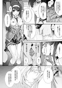 [Anthology] Megami Crisis 17 [Digital]