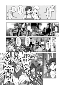[Saigado] Kururi-san to Hirari-san Vol. 1 (Complete)