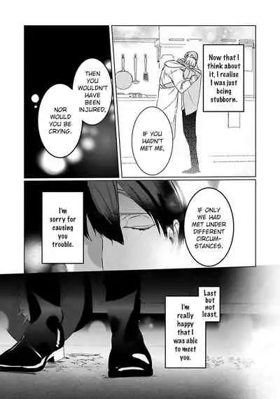 Tora no Ejiki | You are my prey 1-6