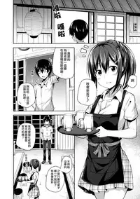 (C91) [Fujiya (Nectar)] Naisho na Shinomiya-san | 四宮同學的秘密 [Chinese] [夢之行蹤漢化組]