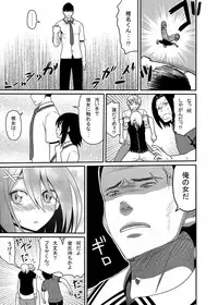 [7cm (nase)] Mishiba Kaoru to Seitenka Kusuri