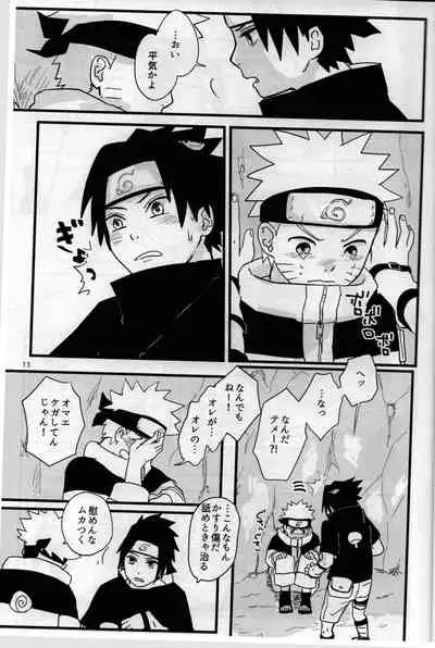 [Muji no Kabegami (Shiro Enogu)] Ore-tachi Tomodachi desu! 4 (Naruto)