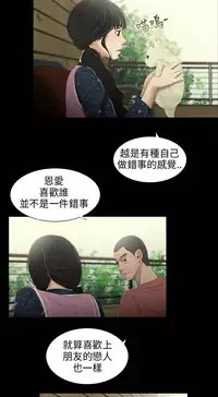 三姐妹22-35（chinese）