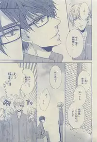 Chara 2015-04