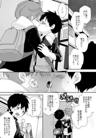 Yakumo and Yusuke