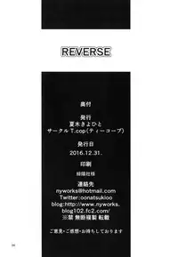 (C91) [T.cop (Natsuki Kiyohito)] REVERSE -Ferry no Gyaku Choukyou- (Granblue Fantasy)