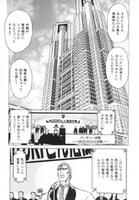[MARO] Ability 4