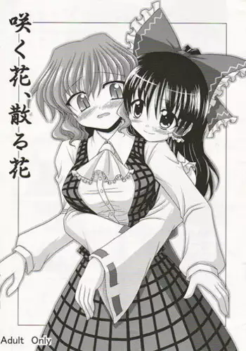 Futanari Elf no Tanetsuke Bokujou 1 | Futanari Elf Breeding Farm 1