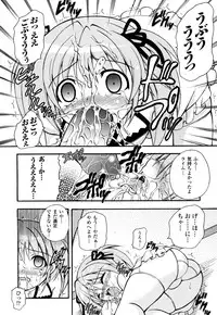 [Dowarukofu] Knocking on Heaven's Door