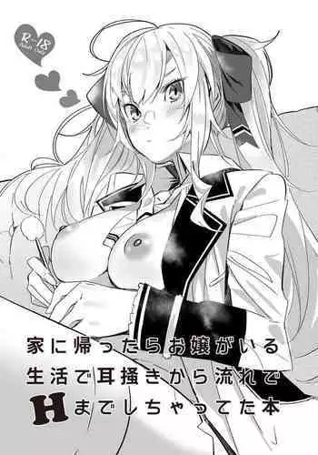 P×咲
