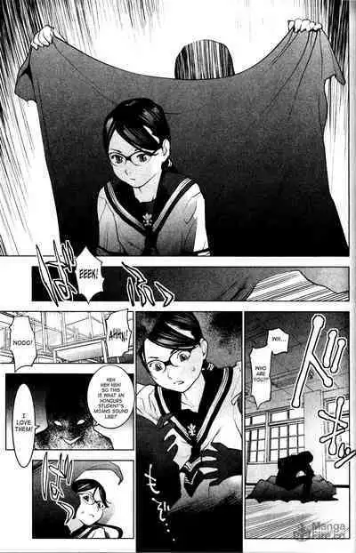 Seishokuki Volume 1