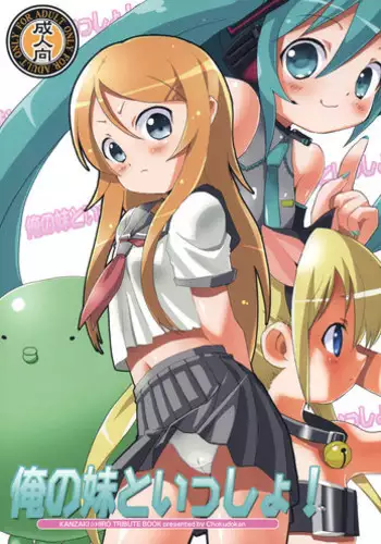 [Asstaro-san (Takasaki Jiro)] Fukushuu no Onna Kenshi Rosalie [Digital]